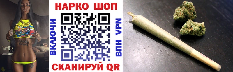 Где найти наркотики Межгорье МАРИХУАНА  Амфетамин  Гашиш  Cocaine  Галлюциногенные грибы  Альфа ПВП 