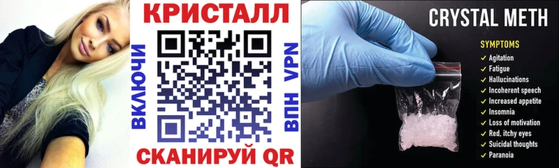 дарк нет состав  Межгорье  Amphetamine Розовый  блэк спрут  