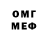 Меф 4 MMC Qristine Atanyan