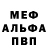 КЕТАМИН VHQ Denis Khorev