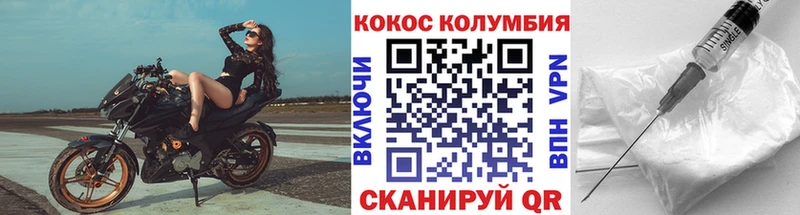 Cocaine 97% купить сайты кракен ТОР Межгорье