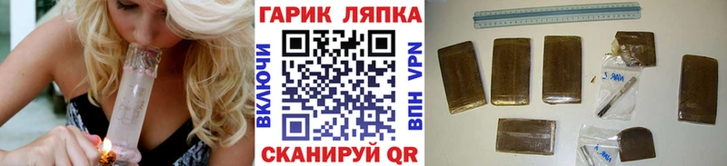 ГАШИШ 40% ТГК  наркошоп  Межгорье 