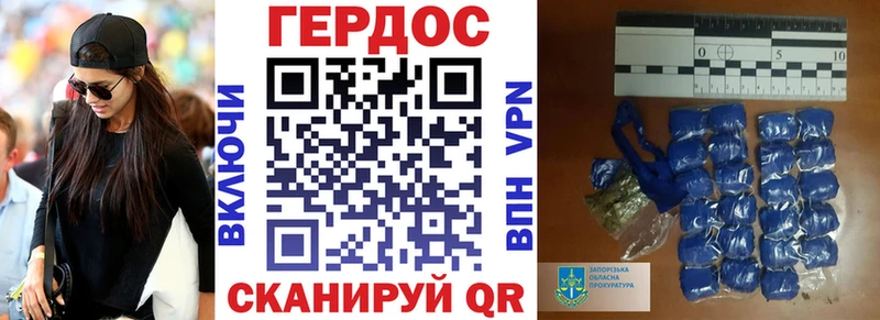 купить наркотики цена  Межгорье  сайты даркнета какой сайт  ГЕРОИН Афган 