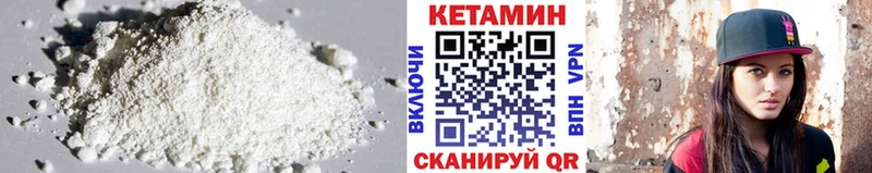 Кетамин ketamine  хочу наркоту  Межгорье 