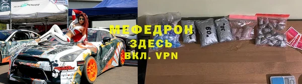 скорость mdpv Армянск