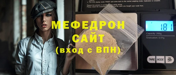 прущая мука Аркадак
