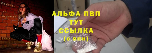 скорость mdpv Армянск