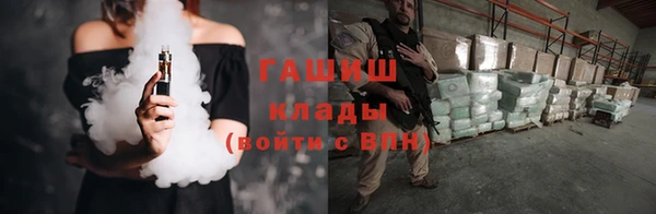 прущая мука Аркадак