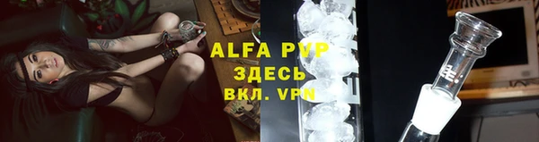 скорость mdpv Армянск