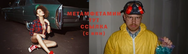 скорость mdpv Армянск
