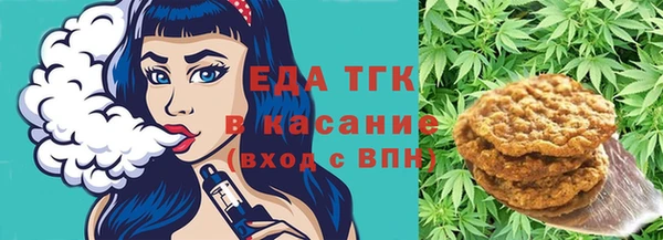 прущая мука Аркадак