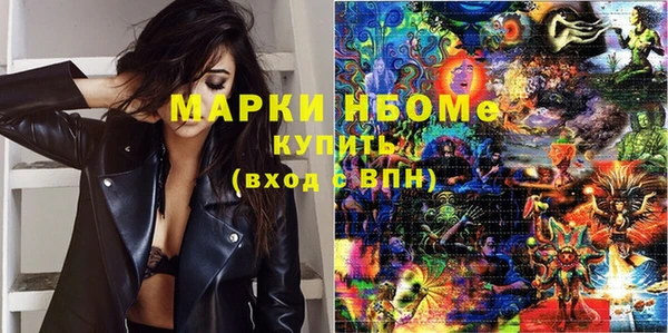 метадон Алексеевка