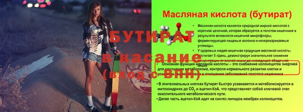 прущая мука Аркадак