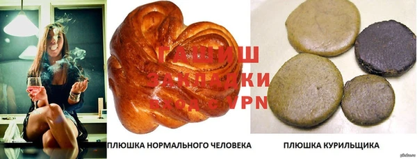 прущая мука Аркадак