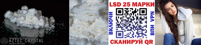 LSD-25 экстази ecstasy  ОМГ ОМГ сайт  Межгорье  даркнет сайт 