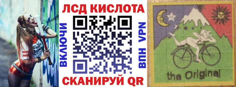 МЕГА сайт Межгорье Марки N-bome 1,8мг хочу наркоту