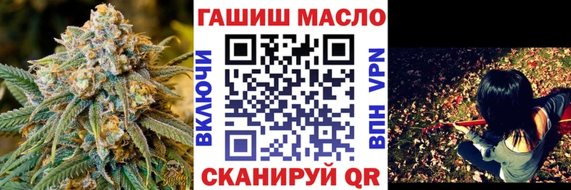 Дистиллят ТГК вейп  наркота  Межгорье 