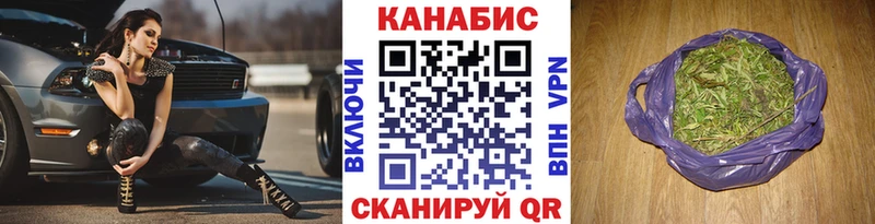Каннабис индика  купить наркотик  Межгорье 